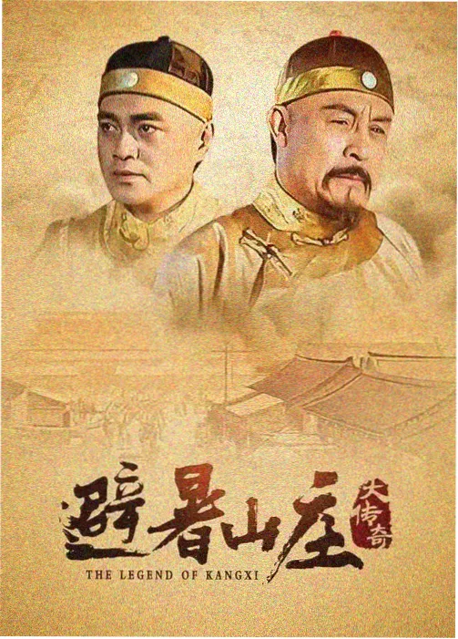 好视影院纪录航线灯塔以北画面