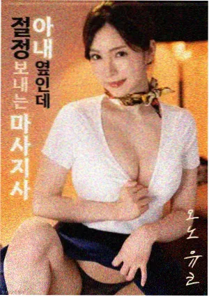 好视影院灯塔榜单第六期发布资讯图